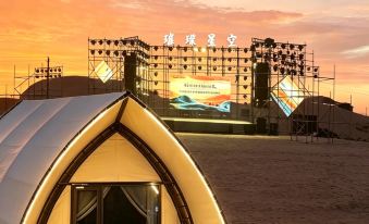 Brilliant Starry Sky Starry · Sunset Sand Reflection 360° Panoramic Desert Homestay