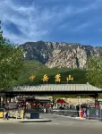 Juxianju Homestay (Dengfeng Dayu City)