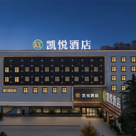 Hyatt Regency (Yucheng Yigao)