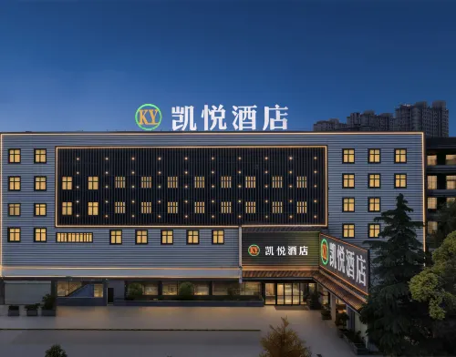 Hyatt Regency (Yucheng Yigao)