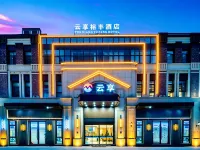Yuxiangyufeng