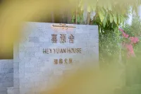 HEY YUAN HOUSE - parking