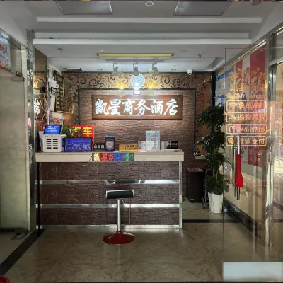 Kaixing Business Hotel Hotels near Huaha Town Seawater Hot Spring