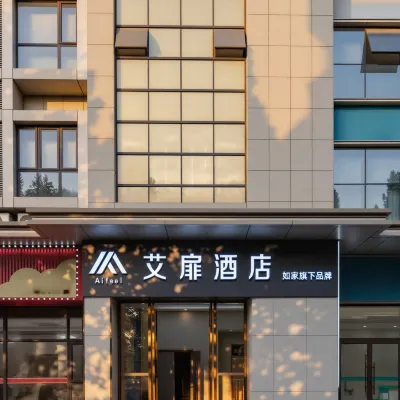 Aifeel Hotel (Shijiazhuang Xinbai Square & Hebei Provincial People's Hospital Branch) Hotels near Xinhua