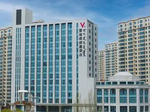 呼和浩特大成雷迪森維嘉飯店