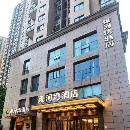 Dazhou Lihewan Hotel