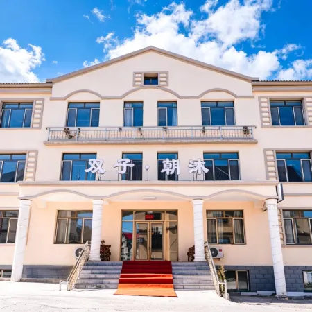 Arxan Shuangzi Chaomu Homestay