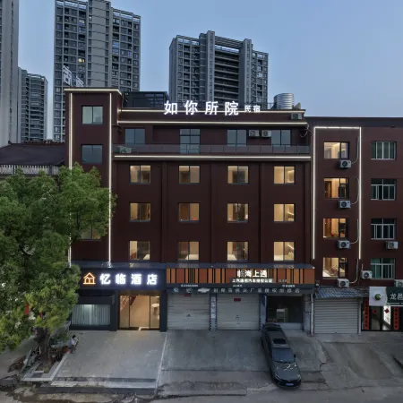 Yilin Yunsu Hotel (Xingyuecheng)