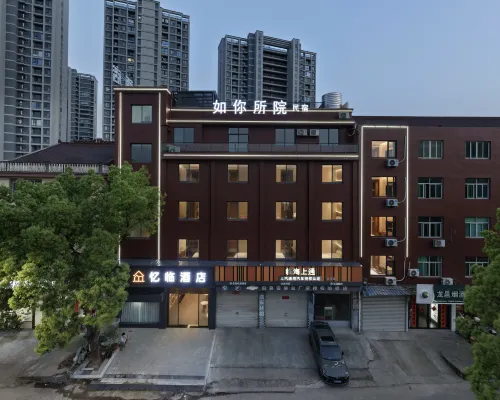 Yilin Yunsu Hotel (Xingyuecheng) Hotéis em Linhai