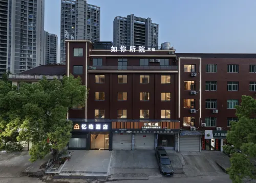 Yilin Yunsu Hotel (Xingyuecheng)