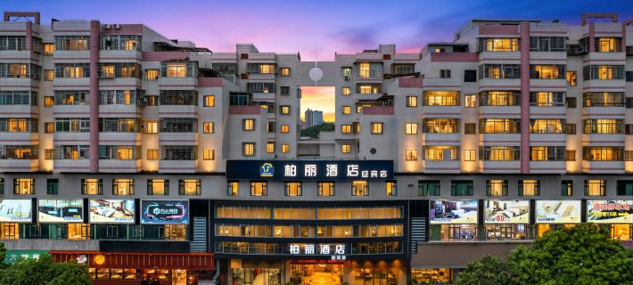 Jiangmen Park Lane Yiju Hotel (Jiangmen Wuyi University Yingbin Avenue) Hotels in Jiangmen