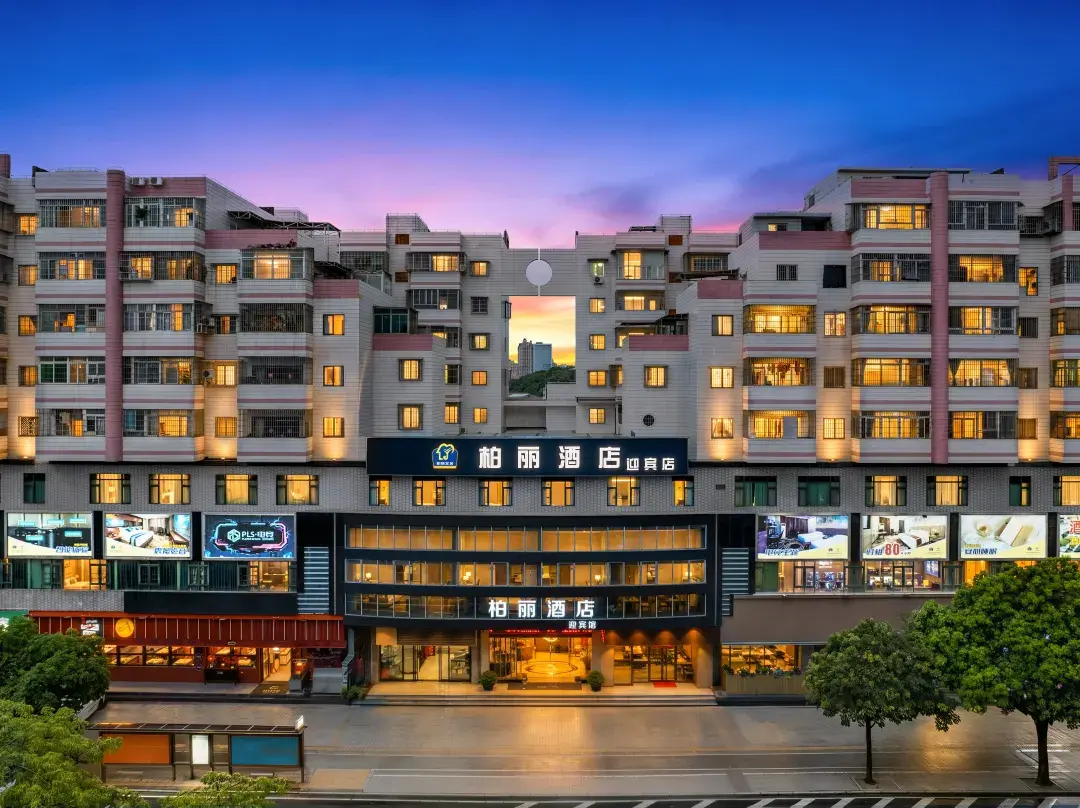 Jiangmen Park Lane Yiju Hotel - Jiangmen