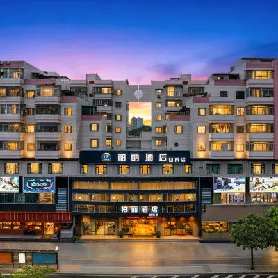 โรงแรมเจียงเหมินโรสเดลอี้จวี้ (ถนนยิ่งปิน มหาวิทยาลัยอู่ยี่ เจียงเหมิน) โรงแรมใกล้มหาวิทยาลัยหยู่