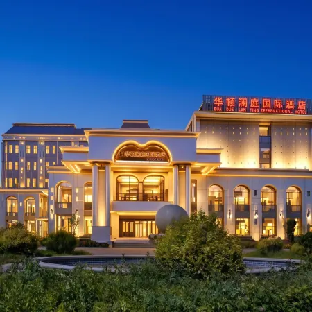 Haoweijia International Hotel