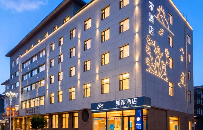 HomeInn(Changbai County Baishan Street Branch)