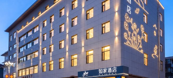 HomeInn(Changbai County Baishan Street Branch) Hotele w: Changbai