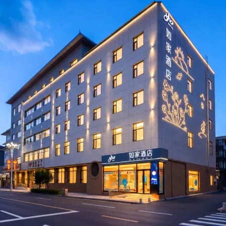 HomeInn(Changbai County Baishan Street Branch)