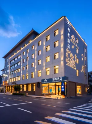 HomeInn(Changbai County Baishan Street Branch)