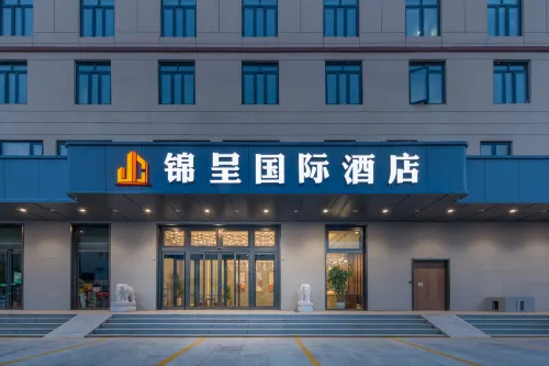 Jincheng International Hotel (TEDA Cardiovascular Hospital) - موقف سيارات