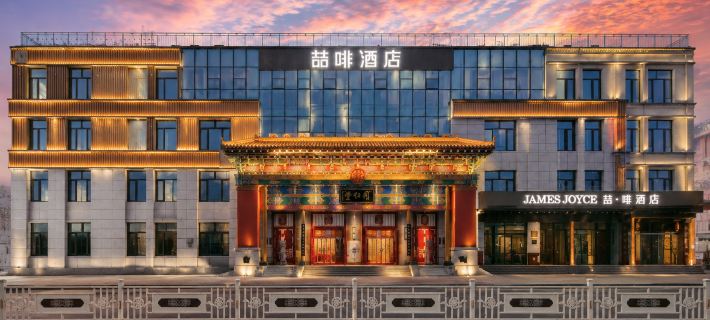 Zhe·Coffee Hotel (Lhasa Potala Palace) ラサのホテル