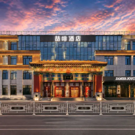 Zhe·Coffee Hotel (Lhasa Potala Palace)