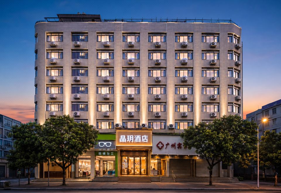 Hanting Hotel Guangzhou Sanyuanli Metro Station - Housity