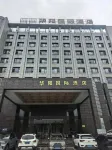 New Century International Hotel - Boutique
