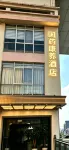 Sinopharm Qujing International Health and Wellness Center - Airport Shuttle