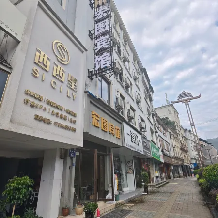 Hongtu Business Hotel