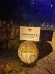 JI Hotel (Zhijin Ancient City, Bijie) - Bjergudsigt