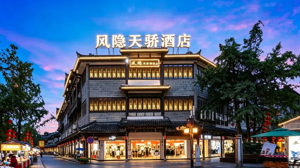 Tianjiao Fengyin Hotel(Nanqiao Store, Dujiangyan Scenic Spot)