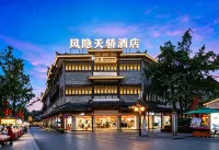 Tianjiao Fengyin Hotel(Nanqiao Store, Dujiangyan Scenic Spot) - Mountain view