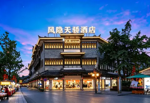 Tianjiao Fengyin Hotel(Nanqiao Store, Dujiangyan Scenic Spot) - Mountain view
