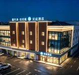 HanTing Hotel (Tangshan Normal College Yuanyang City) โรงแรมในถังซาน