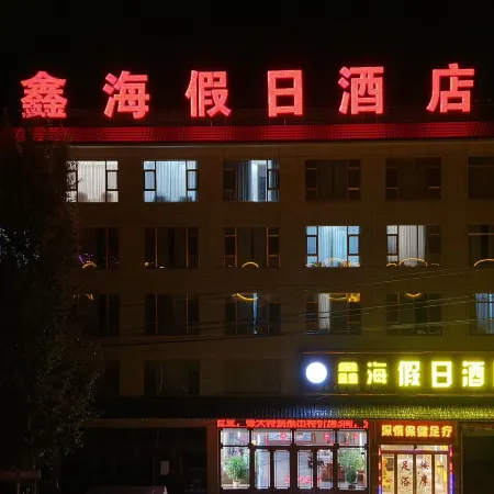 Xinhai Holiday Hotel
