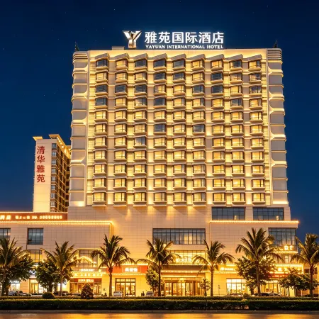 Yayuan International Hotel (Danzhou Baimajing Branch)