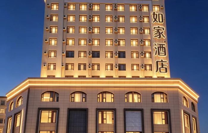 Homeinn · neo (Linxia Central Square)