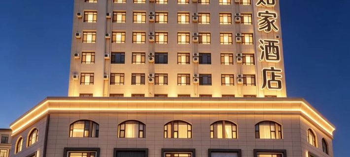 Homeinn · neo (Linxia Central Square) Hotels in Linxia