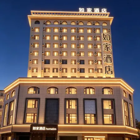 Homeinn · neo (Linxia Central Square)