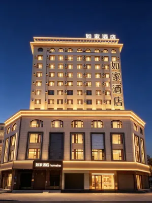 Homeinn · neo (Linxia Central Square) - واي فاي