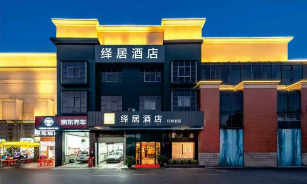 Easf Hotel (Shanghai Hongqiao Transportation Hub Xinfeng Middle Road)