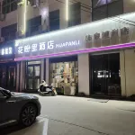 Yongcheng Huapanli Fashion Hotel - Bãi đậu xe