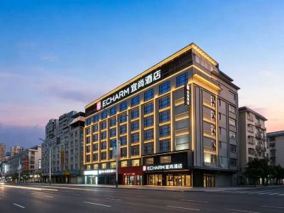Echarm Hotel (Wuzhou Canghai Lake)