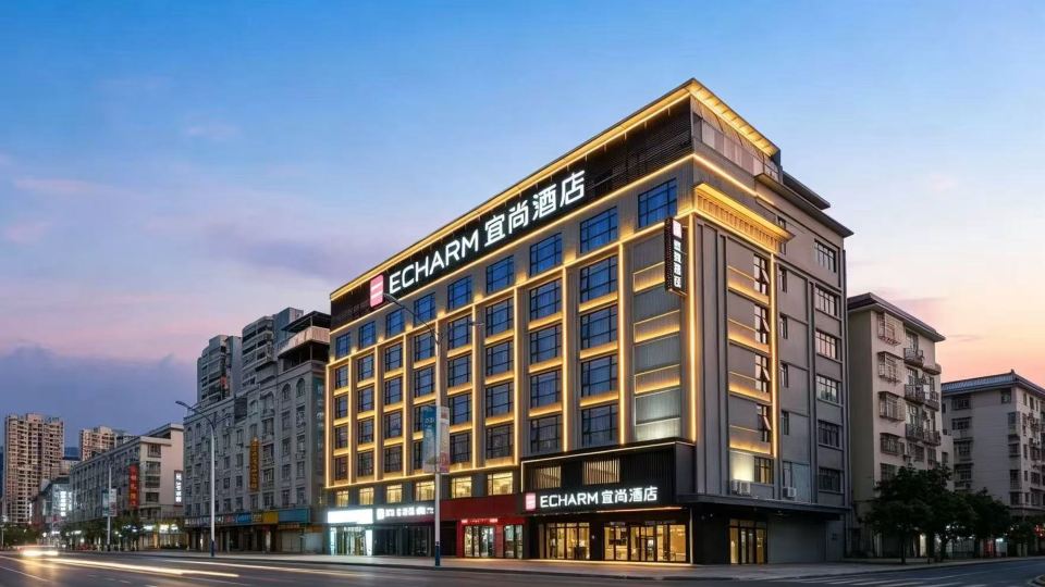 Echarm Hotel (Wuzhou Canghai Lake)