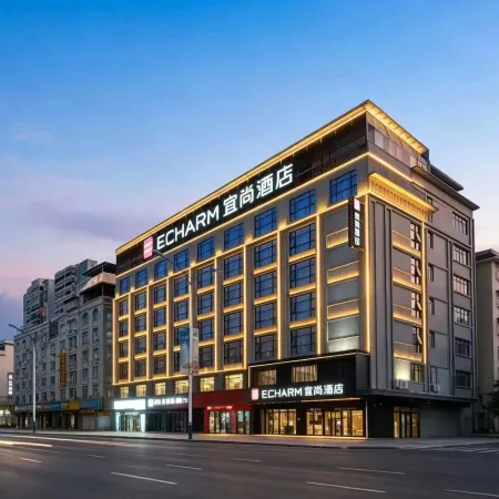 Echarm Hotel (Wuzhou Canghai Lake)