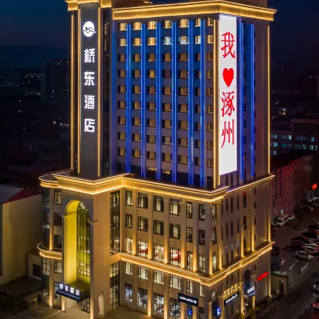 QIAO DONG HOTEL