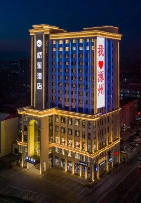 QIAO DONG HOTEL - Parkplatz