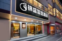 Kunming Jinsheng Zhixuan Hotel (Green Lake Park Tongde Plaza) Hotels in North Railway Station