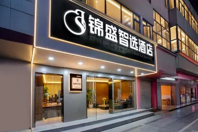 Kunming Jinsheng Zhixuan Hotel (Green Lake Park Tongde Plaza) Hotels in North Railway Station