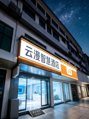Yunman Smart Hotel (Bijie Qianxi High-Speed Railway Station Pedestrian Street) - parking